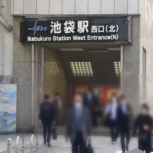 �r�܉w�k���`�N���u�n�[�gDX�ւ̓��ē�1