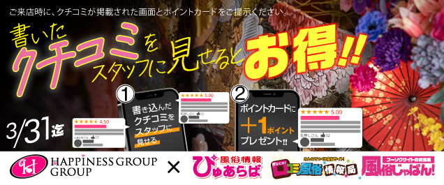 �������N�`�R�~���悤�I�N�`�R�~���e�L�����y�[��