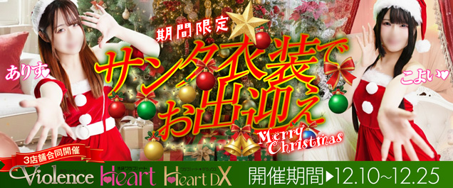 �T���^�ߑ��ł��o�}���I�I