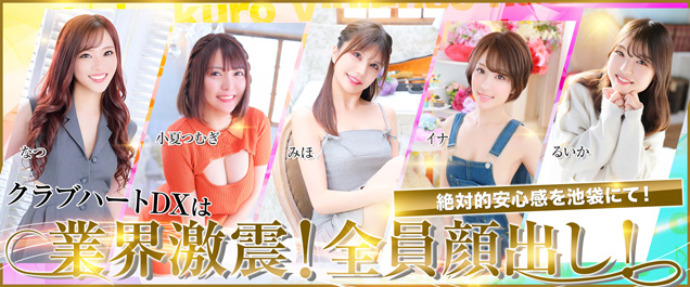 �g�b�v�o�i�[